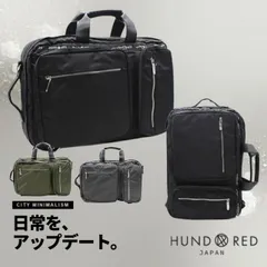 HUNDRED ビジネスバッグ メンズ 大容量 リュック バッグ メンズ  3way バックパック ビジネス リュック 肩掛け リュックサック ノート A4 通勤 通学 出張 就活 黒 PC ビジネスバック ビジネスリュック カバン ラッピング プレゼント 最