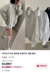 idle 韓国 popup アイドゥル WEMADE ウィンドブレーカー - メルカリ