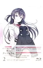 Blu-ray／時々ボソッとロシア語でデレる隣のアーリャさん 第2巻 バーコード記載帯付