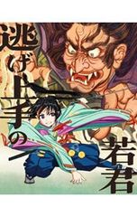 Blu-ray/도망친 젊음군 1 완전 생산 한정판 특전 CD·리플릿·스티커 첨부