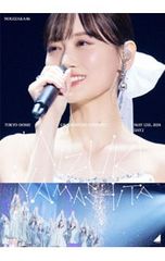 明日は晴れる 沢田研二 芸能生活三十五年突破記念 CD - メルカリ