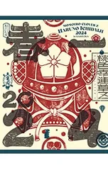 2026年最新】ももいろクローバーZももクロ春の一大事の人気アイテム
