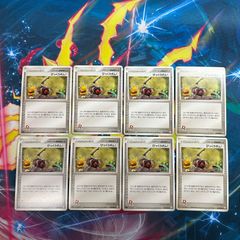 ロケット団の逆襲　ロケット団秘密メカ　まとめ売り ポケモン回収装置(U){ロケット団秘密メカ}〈077/084〉[P3] – 晴れる屋2