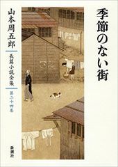 中山美穂朗読CD付き【絶版】「ランタンとつる」 - メルカリ
