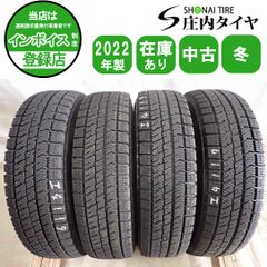 冬4本SET 会社宛 送料無料 155/80R13 79Q ブリヂストン ブリザック 