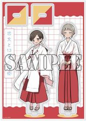 初版/新品】恋文と13歳の女優 1〜7巻 特典付き - メルカリ