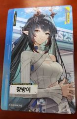 韓国限定】GS25 アークナイツ エンドフィールド トレカ 장방이 - メルカリ