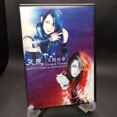 超GALS!寿蘭 ― オリジナル・サウンドトラック - メルカリ