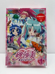 DVD ナースウィッチ小麦ちゃん マジカルて 1〈初回限定版〉7 - メルカリ