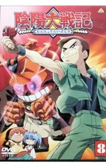 2026年最新】陰陽大戦記の人気アイテム - メルカリ