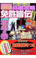 チェンソーマン1巻 BGS 8.0 初版 帯付き 1st 鑑定漫画 - メルカリ