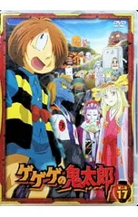 2026年最新】ゲゲゲの鬼太郎 1985 DVD BOXの人気アイテム - メルカリ