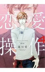 2026年最新】蓮川愛の人気アイテム - メルカリ