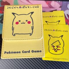 【廃盤・希少】フリップデッキケース『24じかんポケモンCHU ヨーギラス』 24じかんポケモンCHU フリップデッキケース ヨーギラス - メルカリ