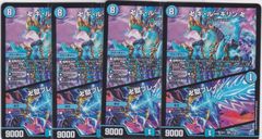 世界のYチャクラデルフィン 4枚 ③ - メルカリ