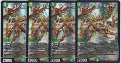 冥土人形クリン・ラビィ 4枚 R フォイル DM26-EX1 ますますつよい