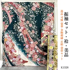 美品 逸品 可憐 豪華 金駒刺繍 正絹 振袖 正絹 袋帯セット K1328のサムネイル