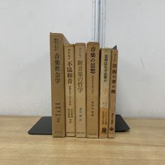 希少本 絶版】柳宗悦選集 新装 6冊セット 春秋社 - メルカリ