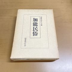 中国美術の研究 田中豊蔵 二玄社 - メルカリ