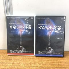 フルセット恩田武範の天掌 ～武道が導くカラダの帝王学～ 全特典付き