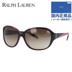 【訳あり】国内正規品 ラルフローレン サングラス Ralph Lauren RA5157 109713 59 レディース UVカット メガネ ブランド Ralph Lauren ラルフローレンサングラス ギフト プレゼント メンズ 大きめサイズのサムネイル