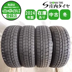 冬4本SET 会社宛 送料無料 165/70R14 81Q オートバックス ノーストレック N5 2024年製 アクア ヴィッツ スペイド パッソ ベルタ NO,I4123のサムネイル