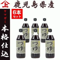 【新品】【6本セット】鹿児島のめんつゆ 甘口 ストレート かつおだし ゆとりのつゆどん 500mlのサムネイル