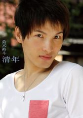 宮本独歩。宮本的北京写真日記 写 真 集付 受注生産限定盤 宮本浩次