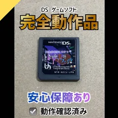 2026年最新】いづみ事件ファイルの人気アイテム - メルカリ