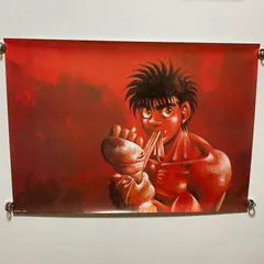 2026年最新】はじめの一歩 ポスターの人気アイテム - メルカリ