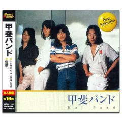コーヒー学入門/広瀬幸雄,圓尾修三,星田宏司□d8472-20019-B-02-5
