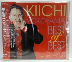 2026年最新】横山輝一の人気アイテム - メルカリ