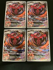 【広店】ポケモンカード　イベルタル　071/062　AR　4枚セット【362-5751】