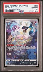 PSA10】 アルセウスVSTAR UR VSTARユニバース - メルカリ