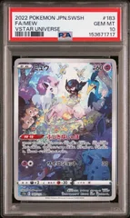 2026年最新】ポケモンカード vstarユニバース ar ミュウの人気アイテム