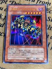 遊戯王 死霊操りしパペットマスター ウルトラ - メルカリ