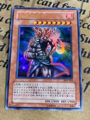 遊戯王 レッサー・デーモン (セット購入可能) - メルカリ