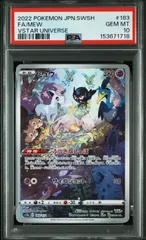 【PSA10】 ミュウ AR VSTARユニバース