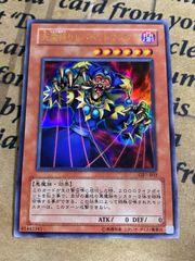 遊戯王 死霊操りしパペットマスター ウルトラ - メルカリ
