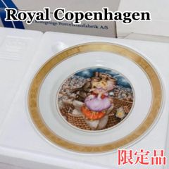 ロイヤルコペンハーゲン 置物 バイキング - メルカリ