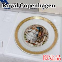 希少】Royal Copenhagen Carl Larssons 陶板絵皿 - メルカリ