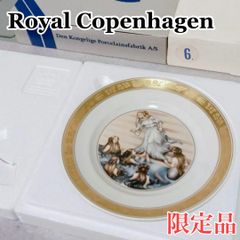 ROYAL COPENHAGEN アンデルセン「人魚姫」1985年 - メルカリ