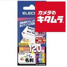 【新品】エレコム MT-HMC3WN [なっとく名刺 インクジェット用紙 カット済みタイプ 特厚口 ホワイト 120枚入り]