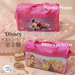 신품 보스턴백 2종 디즈니 Disney 미니 Minnie Mouse 프린세스 Princess 정리 구입 가능