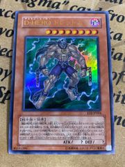 遊戯王 D-HERO ドレッドガイ レリーフ EOJ-JP004 6n1 - メルカリ