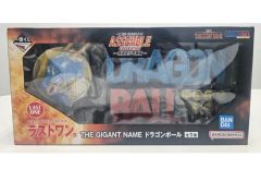 ドラゴンボール 一番くじ アッセンブル コレクション ラストワン賞