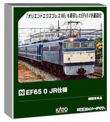 KATO GLACIER EXPRESS 3両基本セット - メルカリ