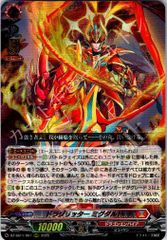 デュエルマスターズ 環境デッキ 赤緑アポロ - メルカリ