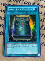 MTG 対抗呪文 日本語4枚セット 7版 - メルカリ