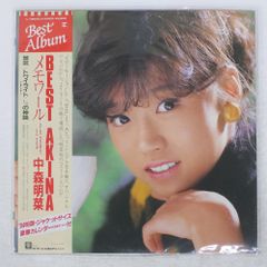 国内盤 チューブ/シーズンインザサン/CBS 28AH2050 LP - メルカリ